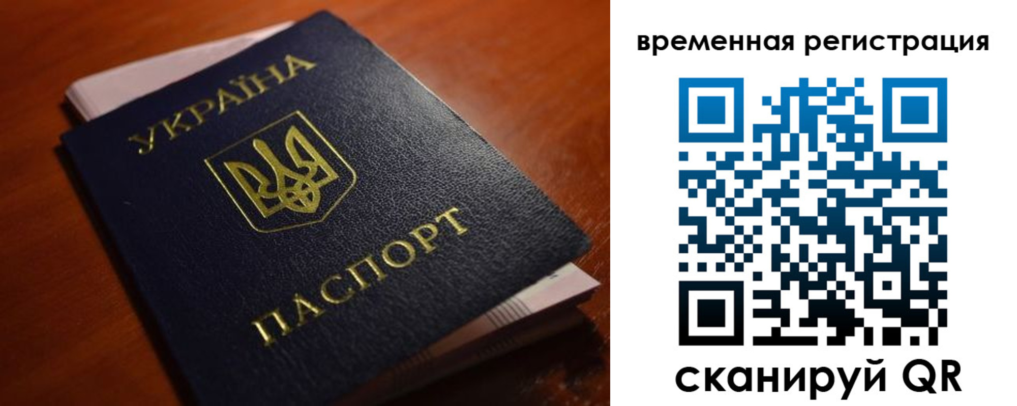 временная регистрация в квартире в Йошкар-Оле