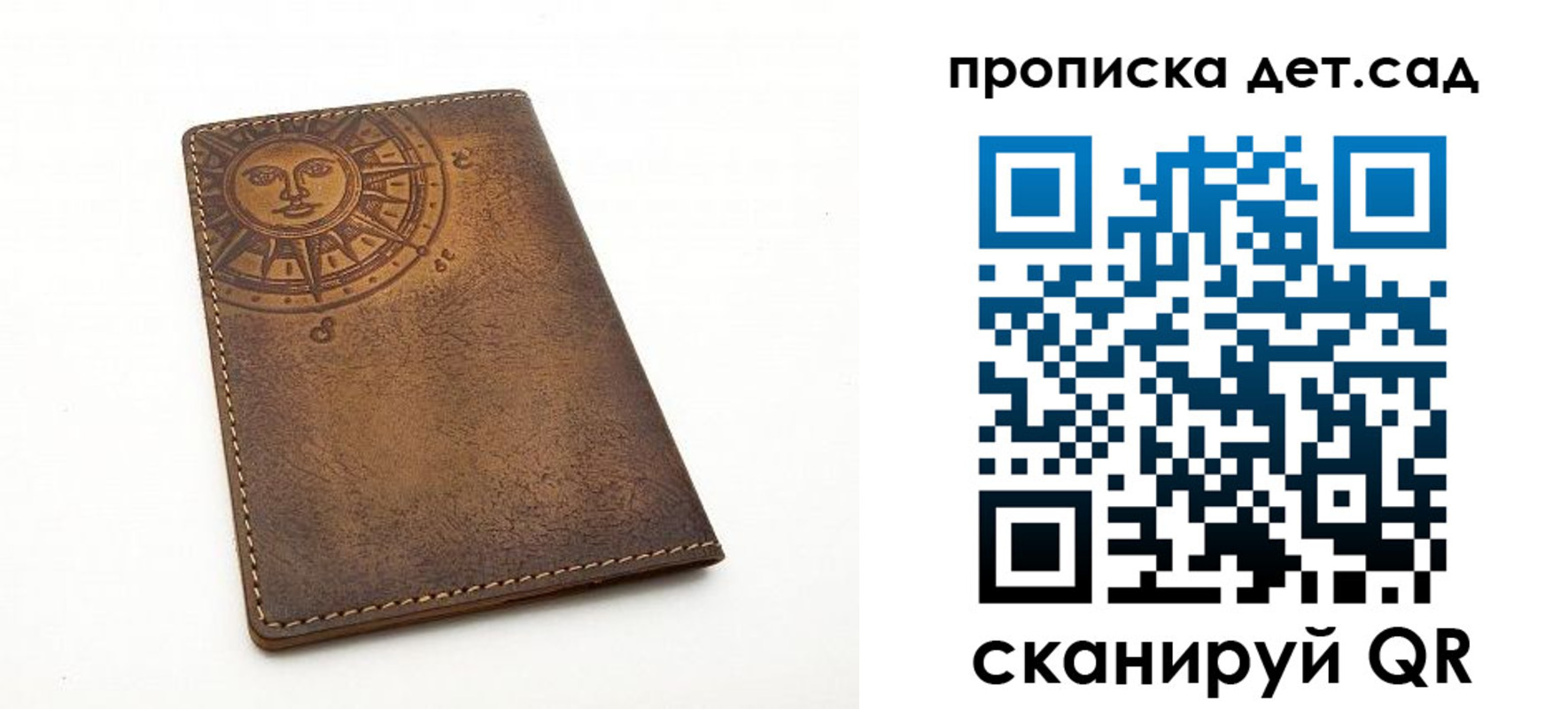 временная регистрация для школы в Йошкар-Оле