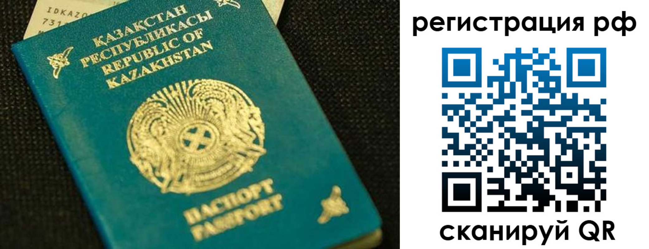 регистрация для дет. сада в Йошкар-Оле