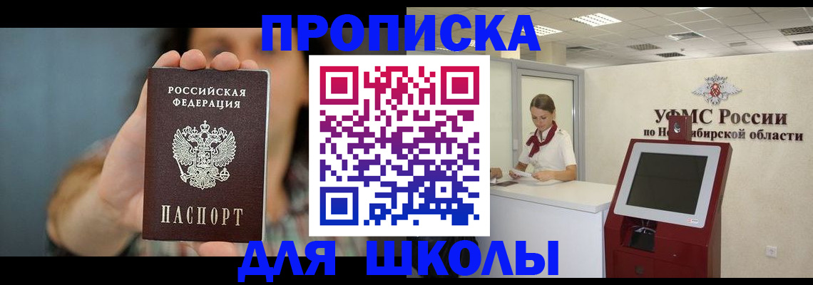 временная регистрация 2025 в Йошкар-Оле