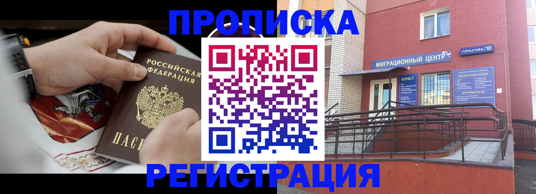 регистрация для школы в Йошкар-Оле