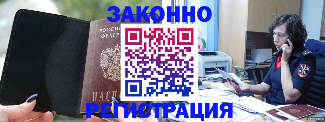 регистрация для школы в Йошкар-Оле